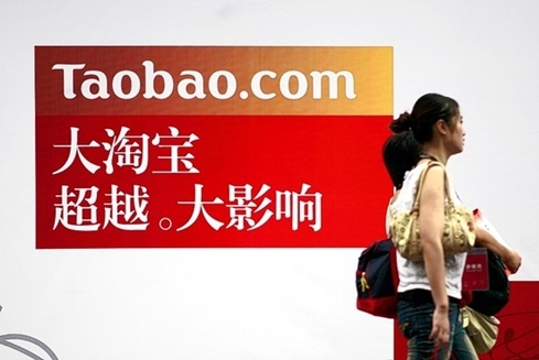 taobao490-1358334378_500x0.jpg