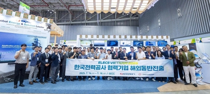 KEPCO mang đến Elecs Vietnam 2025 hơn 50 đối tác điện và năng lượng từ Hàn Quốc. Ảnh: CLC