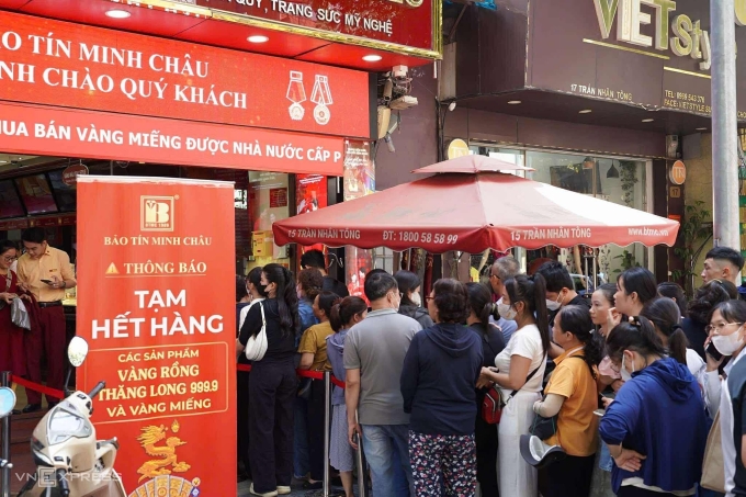 Vàng, giá vàng ngày 16/10/2025. Ảnh: Hoàng Giang