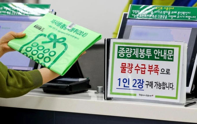 Rhông báo giới hạn số lượng túi rác mỗi người được phép mua tại một siêu thị lớn ở Daegu, Hàn Quốc, ngày 25/3. Ảnh: Newsis